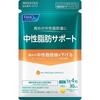 Fancl Triglyceride Support 120 Tablets Healthy Body Visceral Fat Management Chitosan Curcumin Japan 1 pcs