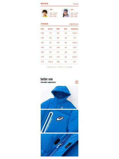 ASICS Kids' Long Winter Down Jacket