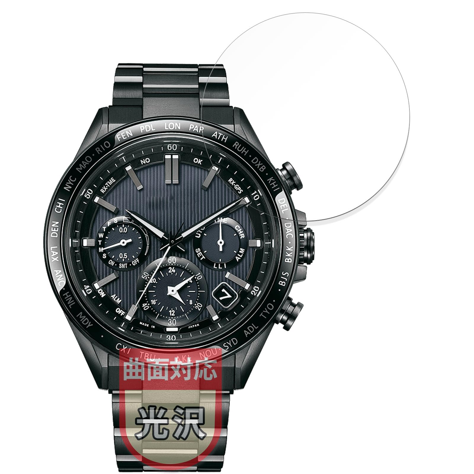 

Защитная пленка MotoMoto для CITIZEN ATTESA ACT Line Серия Black Titanium TM Изогнутая поверхность и Сделано в Японии CC4055-65E / CC4059-64L / CC4074-61W,
