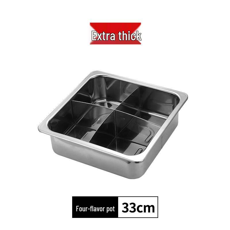 Huimayuan Thickened Square Hot Pot