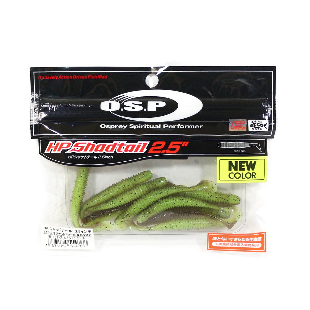Sale OSP Soft Lure HP Schwanzteller 2,5 Zoll TW-107 (4768)