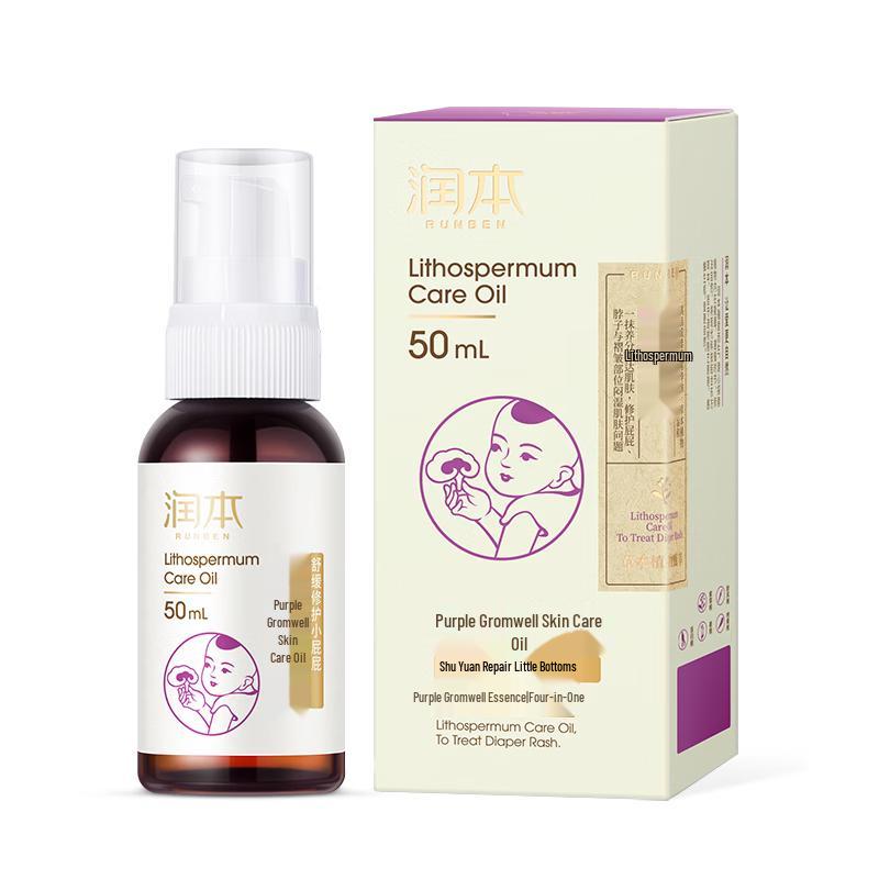 Runben Baby Purple Grass Skincare Oil