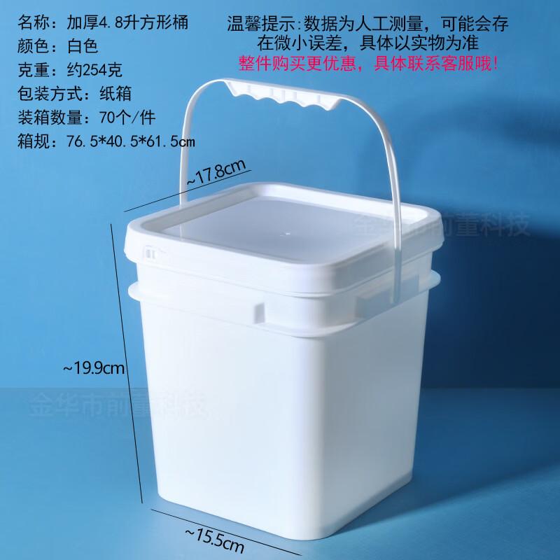 Yicang Sealed Plastic Fruit Container