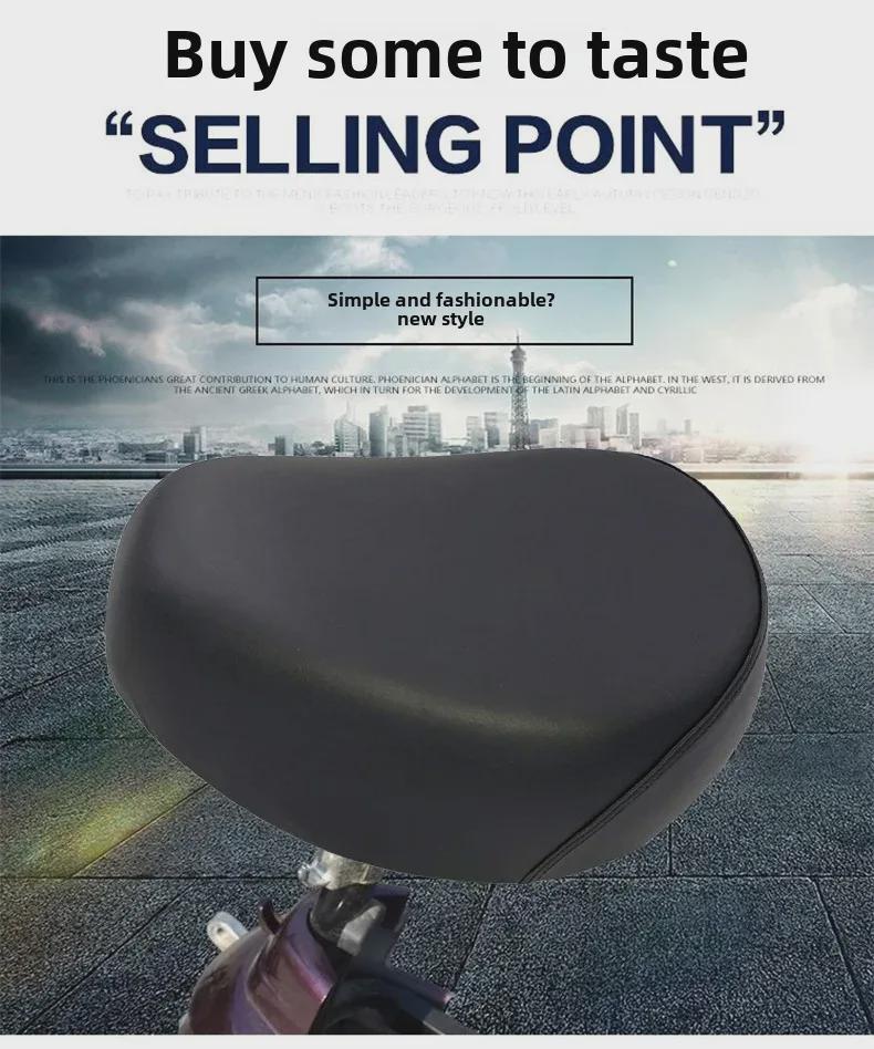 Scaun electric pentru bicicletă cu arc dublu cu pernă lată și accesorii pentru geantă