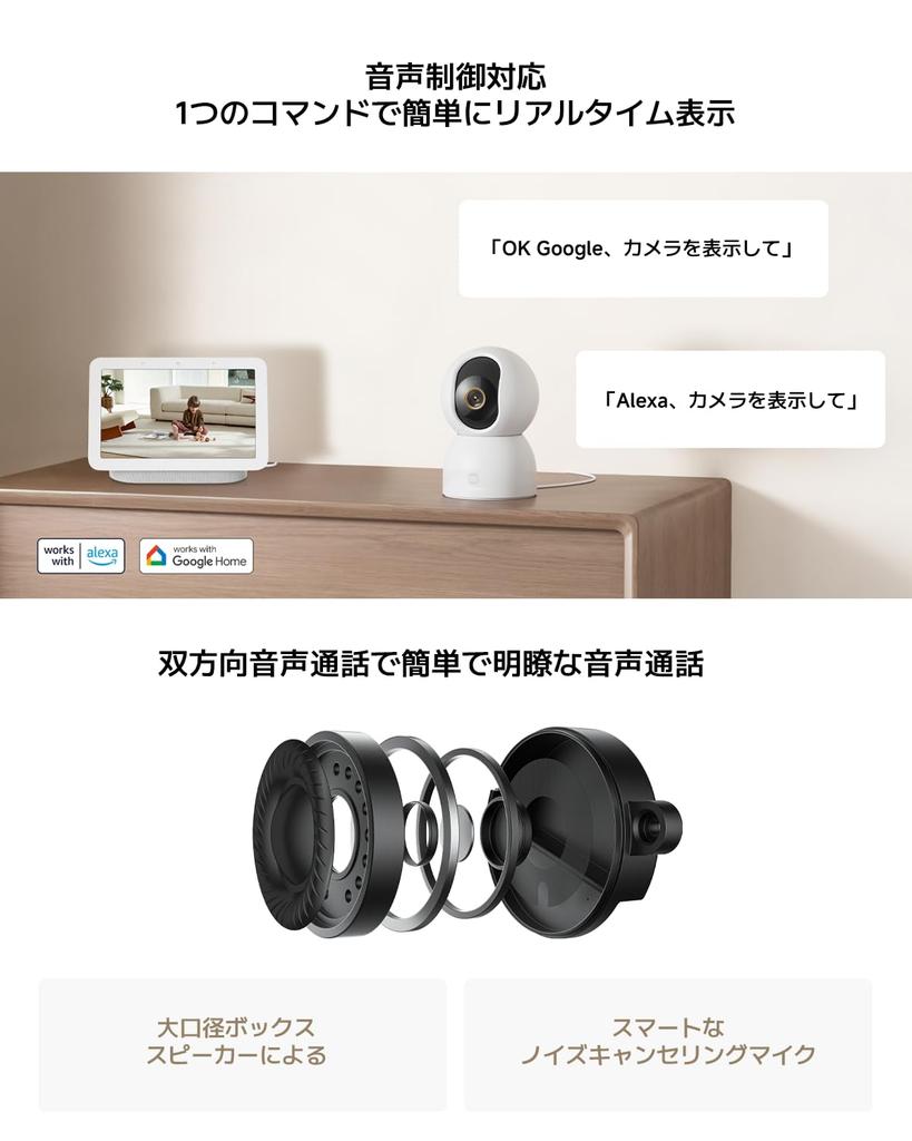 Xiaomi Smart Camera C701