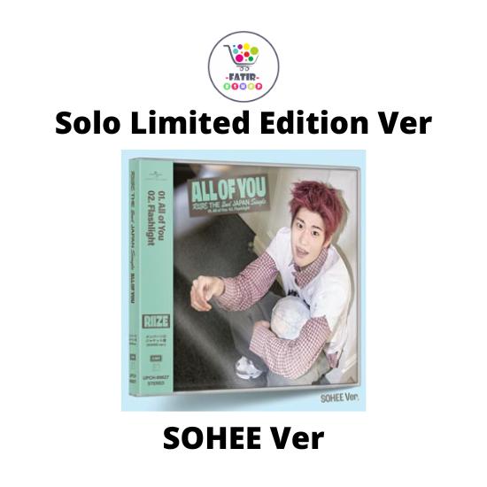 Üye Seçimi Solo Sınırlı Sürüm Ver RIIZE Japonya 2. Japon Teklisi Hepiniz