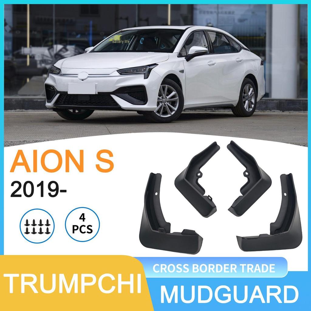 GAC Trumpchi AION S 2019 Reifenschutzblech - Grenzüberschreitendes Automobilzubehör.