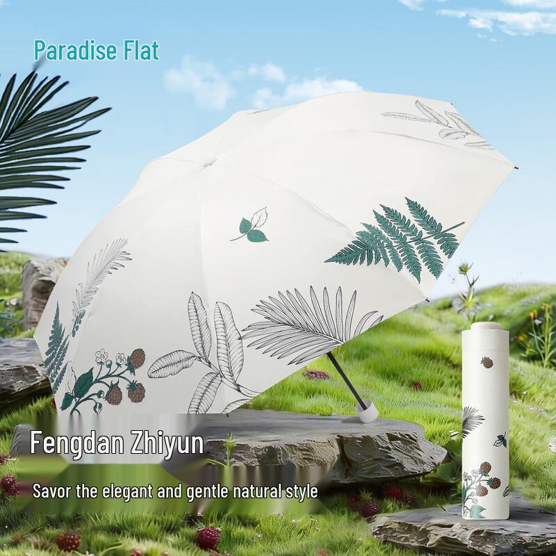 Paradise Umbrella Fontaine Sun Protection Folding Umbrella