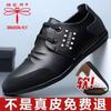 % Shoes Men's New Summer Leather Men's Casual Leather Shoes Men's Soft-soled Non-slip Shoes