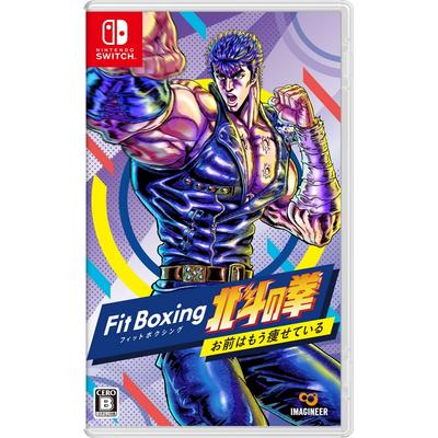 Fit Boxing Fist of the North Star~You're Already Skinny~ -Switch