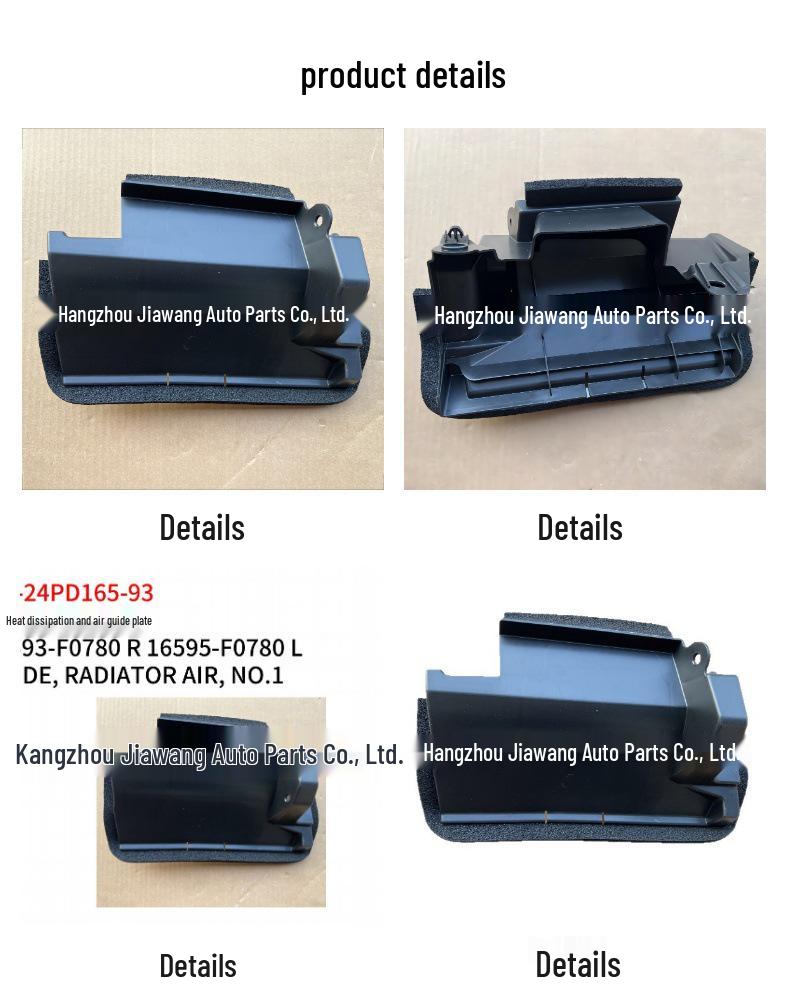Toyota 2024 Prado Radiator Air Guide 16593-F0780 R/L