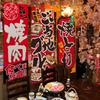 Japansk Stil Sushi Reklamskylt Izakaya Restaurang Dekor Hängande Flaggor Banderoller Ramen Matbutik Atmosfär Dekor Prydnader