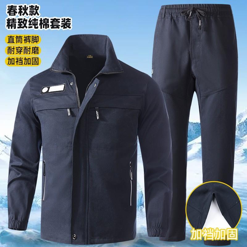 

Pure Cotton Worksuit Men s Wear-resistant Tooling Welders Labor Protection Clothing Training Clothes Thickened Outdoor Factory 180 Suggestion 140-160 kg