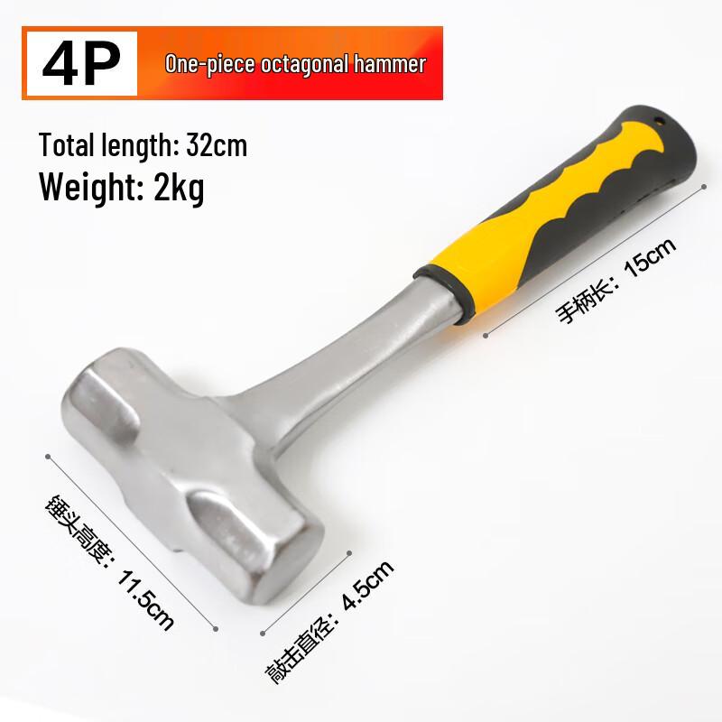 Junpo Integrated Octagonal Hammer