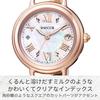 [CITIZEN] Wicca KL0-561-21 Solar Radio Watch Women's Analog Pink Gold White