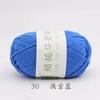 Five Strands Of Combed Milk Cotton Baby Thread 50G Hand-Woven Doll Blanket Wool