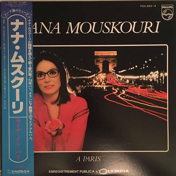 LP Record NANA MOUSKOURI - A Paris - Enregistrement Public A L FDX4534 PHILIPS 1979 Japan Obi Pop Used