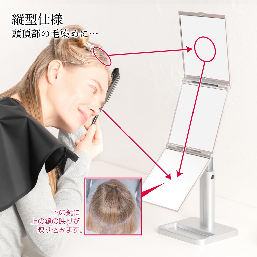 Napure Mirror 3-Way Mirror for Hair Dyeing Wigs, Silver, 3-Sided Mirror, Makeup Mirror, Mother's Day Gift