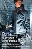 Motocykl CE Soft Protector Easy Soft Shell Parka Black L [Daytona] Bunda, Jarní, Podzimní, Zimní, Standardní, V ceně, Větruodolná, DJ-017 Pánská