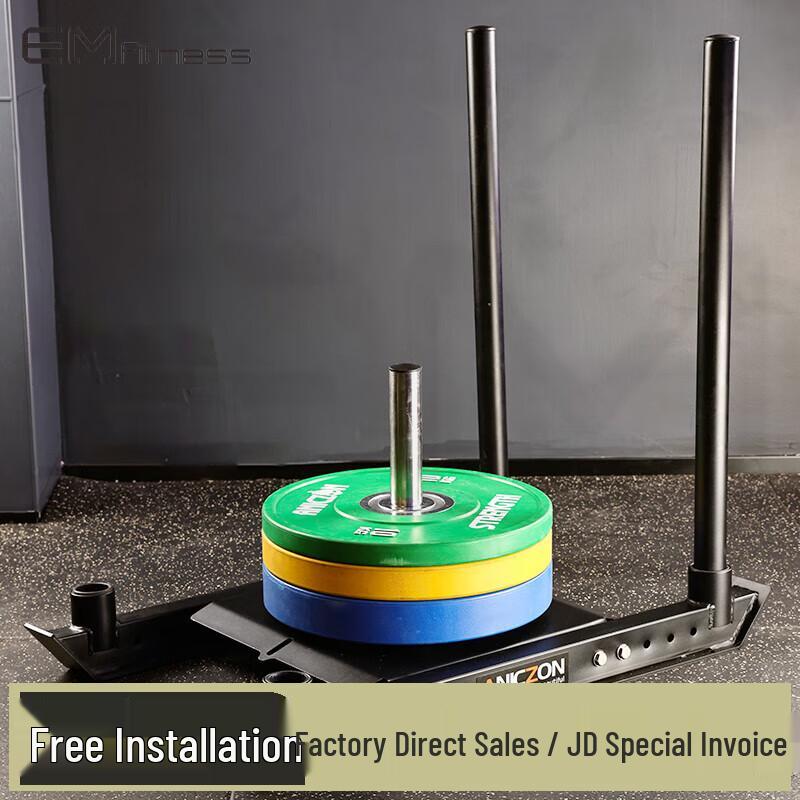 Fitness Resistance Training Sled System