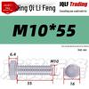 201 Stainless Steel Hex Head Full Thread Bolt: Wear & Corrosion Resistant, M4-M14 for Aerospace Machinery