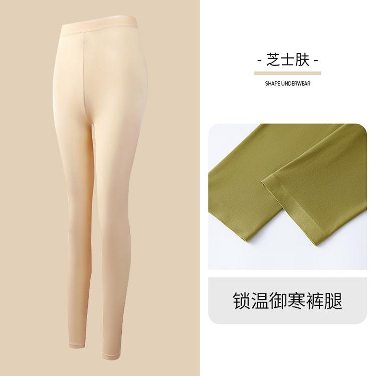 

Skin care hyaluronic acid emollient ultra-thin invisible heating bottoming shirt long sleeves trousers slim fit and warm women s inner set l suitable for [ 40-60kg ]