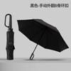 Large custom logo printing automatic ring buckle umbrella folding portable enlarged reinforced hook weather and rain shading