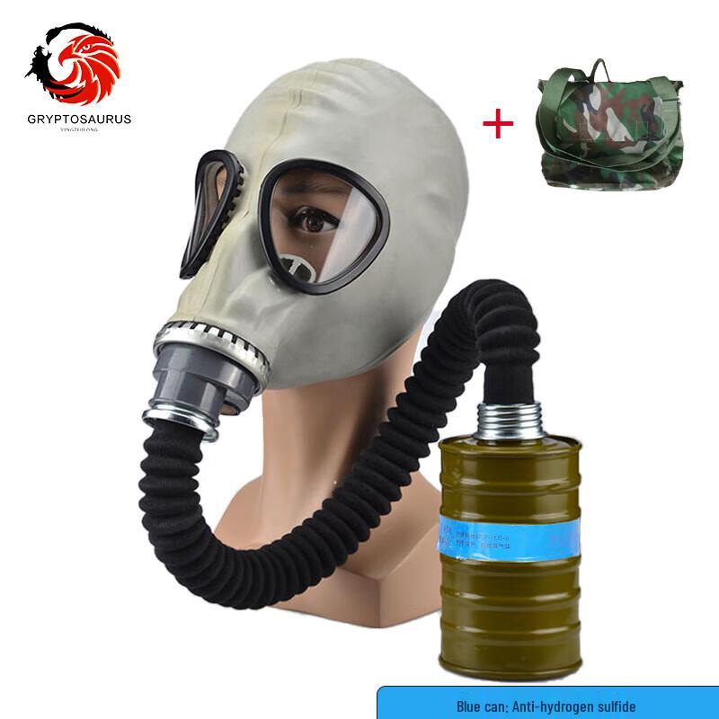 MF1A Protective Gas Mask