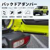 CARVANTA Jimny Back Door Free Jimny Sierra Rear Gate Jimny Free Stop Rear Hatch Freely Fixes Direct Trunk Back Door Door Rear Rear Easy No Drilling