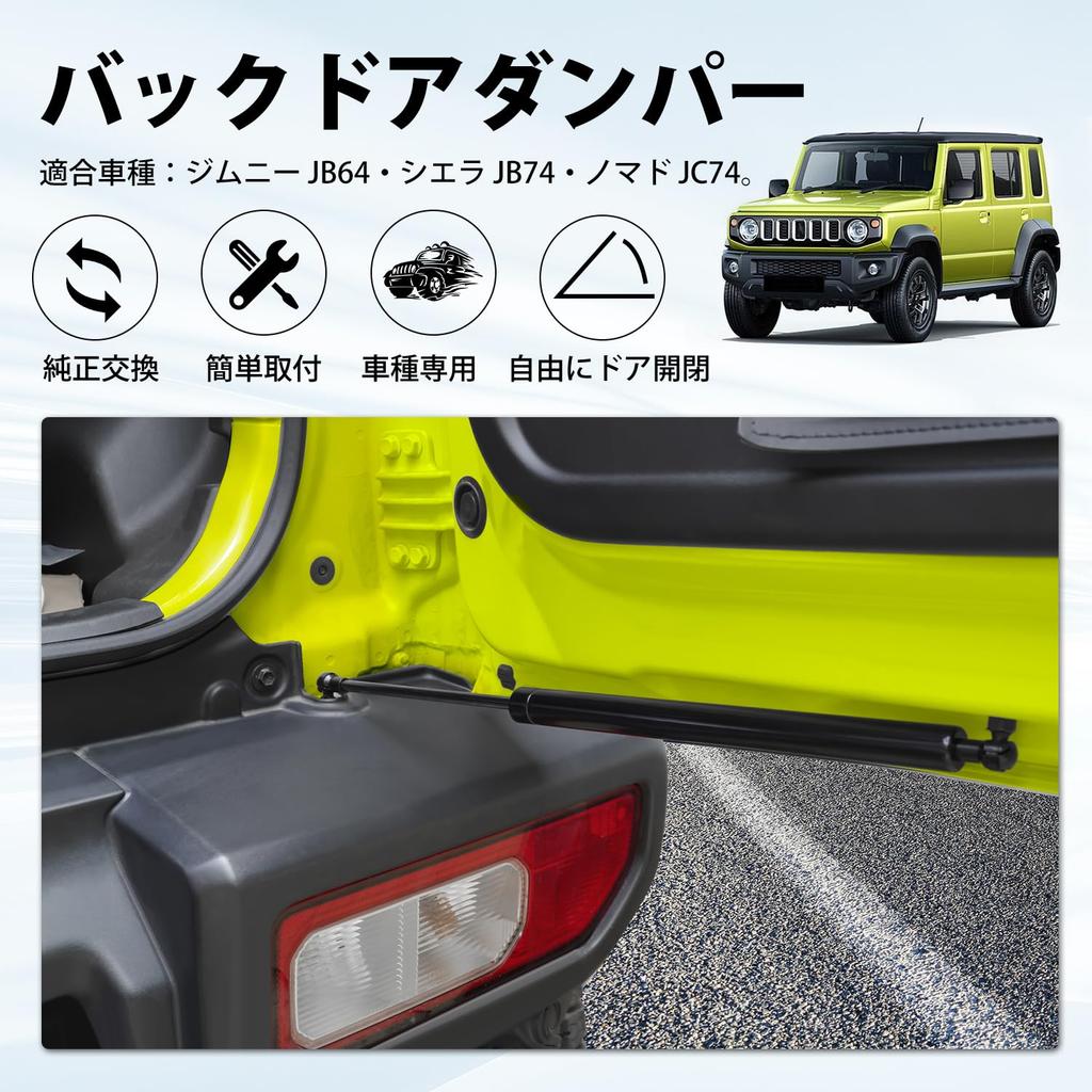 CARVANTA Jimny Back Door Free Jimny Sierra Rear Gate Jimny Free Stop Rear Hatch Freely Fixes Direct Trunk Back Door Door Rear Rear Easy No Drilling