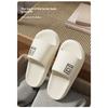 Slippers for Women In Summer, Slip Resistant and Odor Proof for Outdoor Wear, Indoor Home Bathing, Silent and Cool Slippers for Men