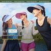 beneunder Women's Empty Top Sun Visor