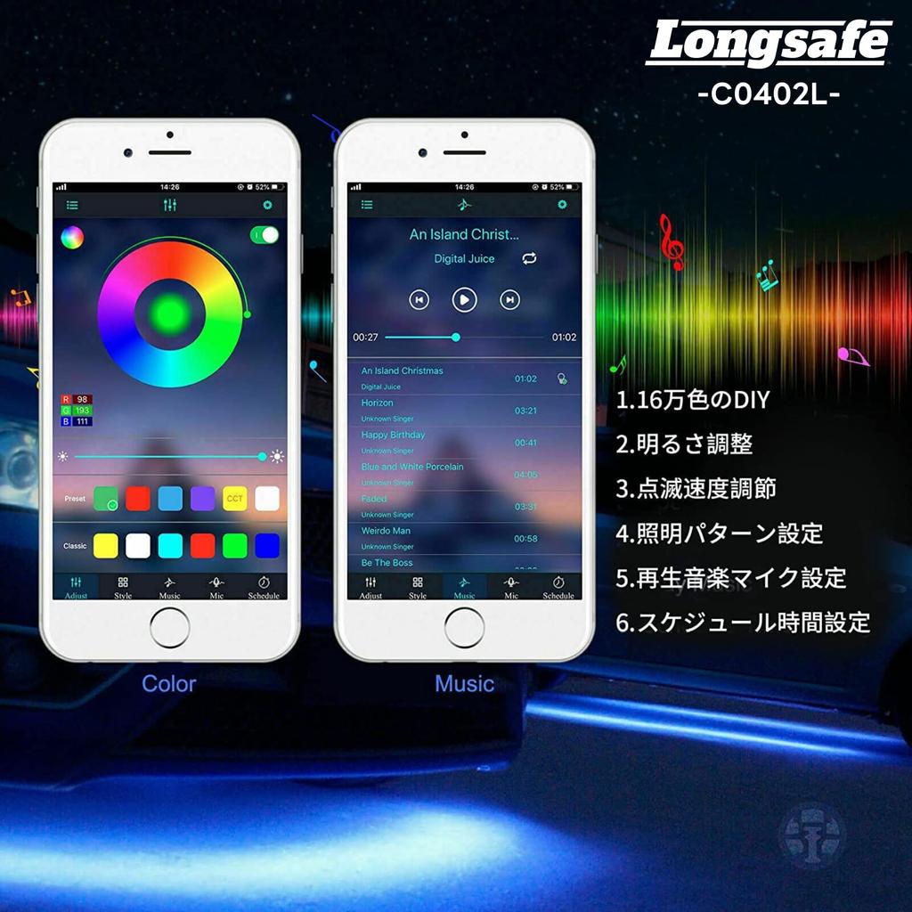 Longsafe Car RGB LED Set of Sound Full Car Remote Compatible 2 X 2 X Strips, Underlight, 4, Sensor, Color, Waterproof, IP65, Accessories, Flash,