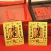 Good Wish Blessing Good Luck Card Sticker Gold Foil Mobile Phone Sticker  New Year Gift
