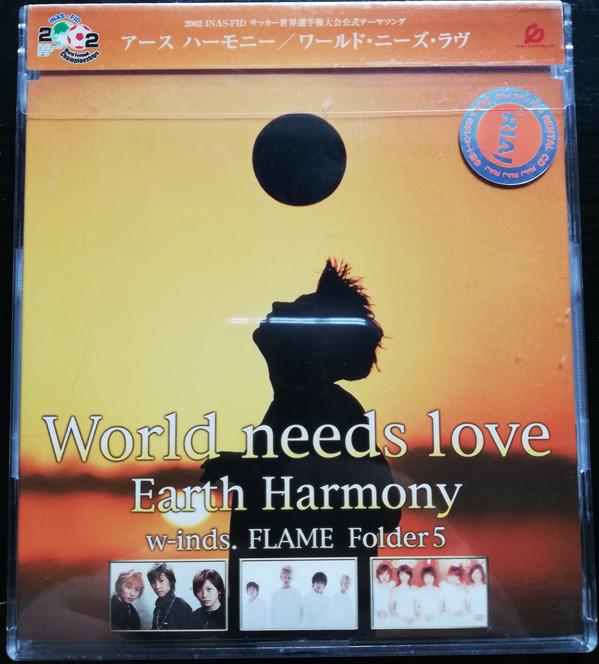 

CD EARTH HARMONY - World Needs Love PCCA70016 Flight Master 2002 Japan Pop Used