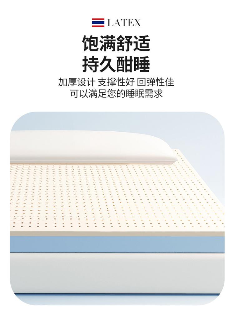 Latex Mattress Cover 1.8m Gel Sponge Household Bedroom Tatami Mattress