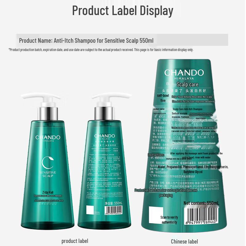 CHANDO Anti-Juckreiz-Shampoo für empfindliche Kopfhaut