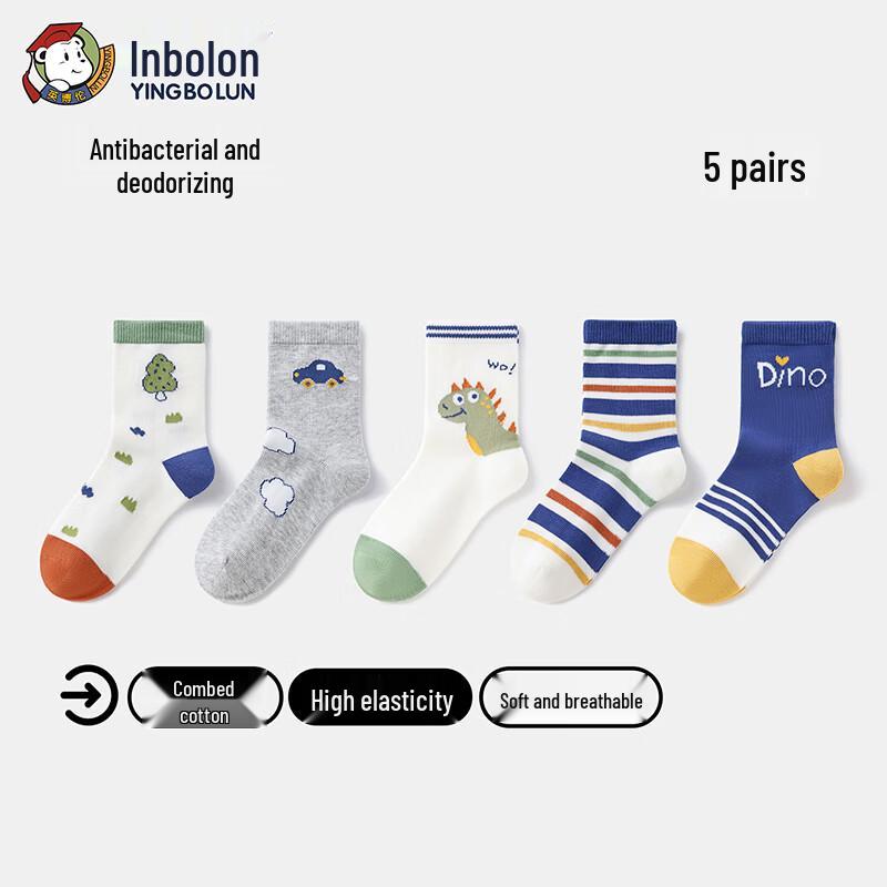 Yingbolun Boys  Antibacterial Cotton Socks (5 Pairs) EU 35