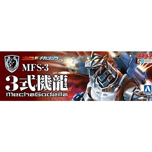 Aoshima Bunka Kyozai (AOSHIMA) Godzilla X Mechagodzilla MFS-3 Kiryu 3rd Type, Approximately 24cm Tall, Pre-Colored Plastic Model Kit GO-01