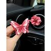 2026 New Butterfly Car Air Freshener Perfume Car Vent Decoration for Girls Flower Car Interior Accessories Diffuser Stone