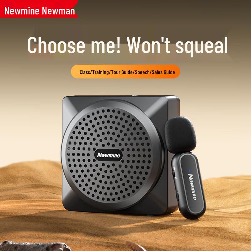 NEWMINE U-238 Wireless Clip-on Teacher Amplifier & Microphone