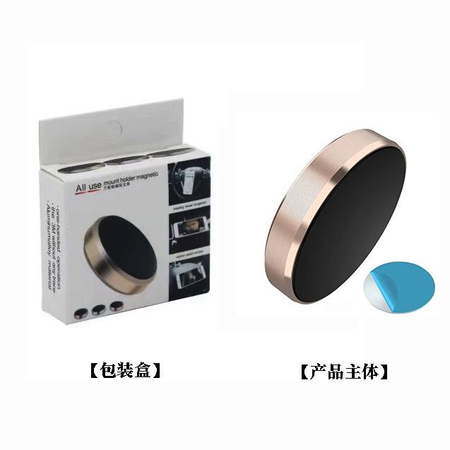 Magnetic Car Phone Holder Magnet Mount Bracket Stick On Car Dashboard Wall Mobile Cell Support In Car for iPhone