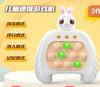 Children'S Press And Play Puzzle Challenge Game Machine Training Ground Mouse Toys