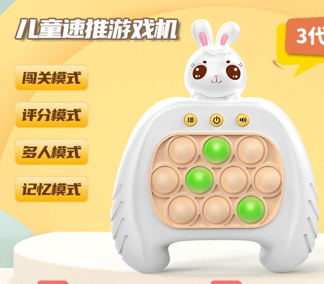 Children'S Press And Play Puzzle Challenge Game Machine Training Ground Mouse Toys