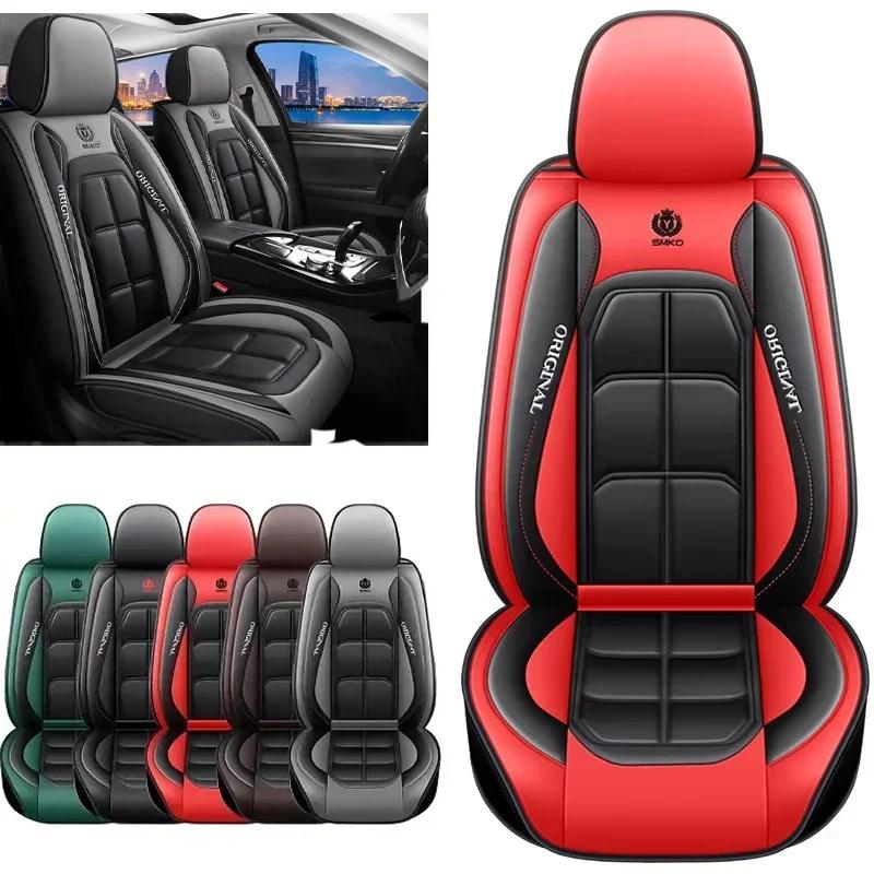 1pc or 2pc Automobile universal all inclusive seat cover, all season universal waterproof seat cover, protecting car seats parts