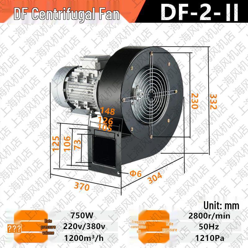 DF High-Temperature Resistant Multi-Blade Centrifugal Fan, 220V/380V, Low Noise Kitchen Smoke & Dust Exhaust Blower
