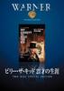 Audio/Video – Filmy