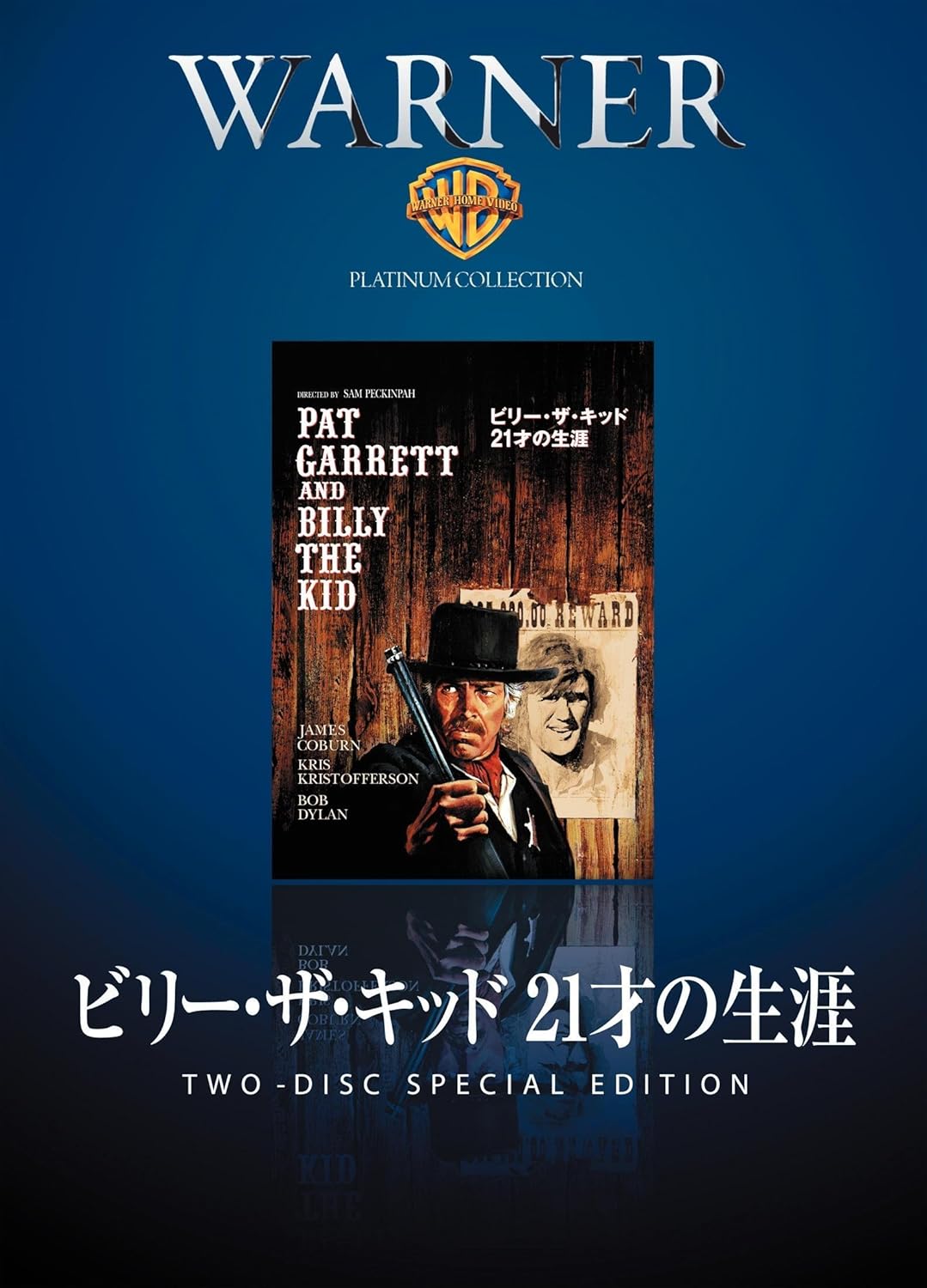

DVD [DVD] - Billy the Kid: The Life of 21 Years WPC65165 Japan Movies & DVD Used