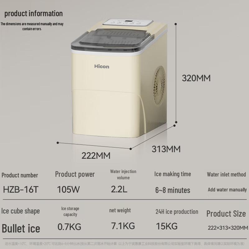 Hicon HZB-16T Automatic Portable Ice Maker