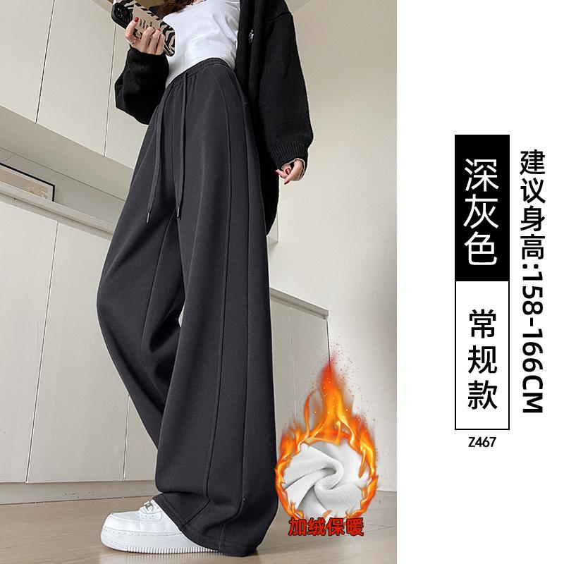 Gray sports wide-leg pants women's autumn new loose and thin small casual straight banana guard pants